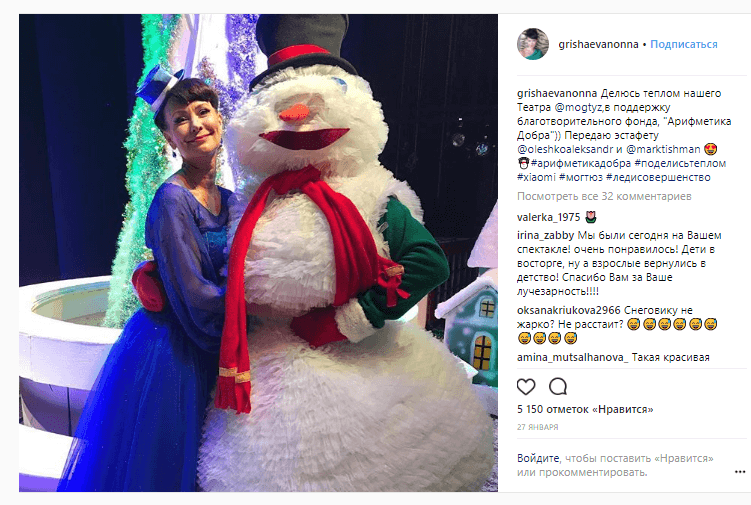 #ПоделисьТеплом